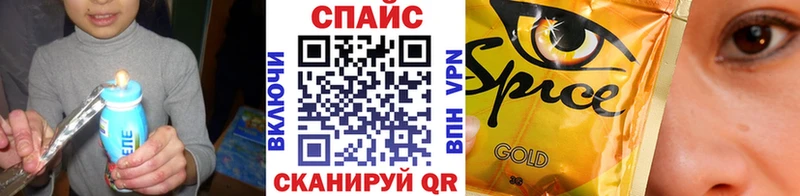 Бутират Butirat  закладки  Котлас 