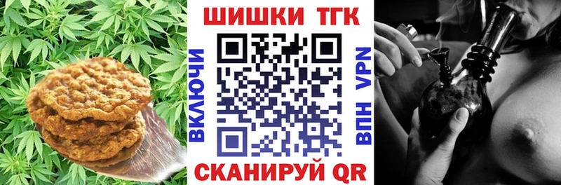 гидра ТОР  Котлас  Cannafood конопля 