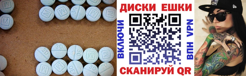 Ecstasy MDMA  ссылка на мегу онион  Котлас 