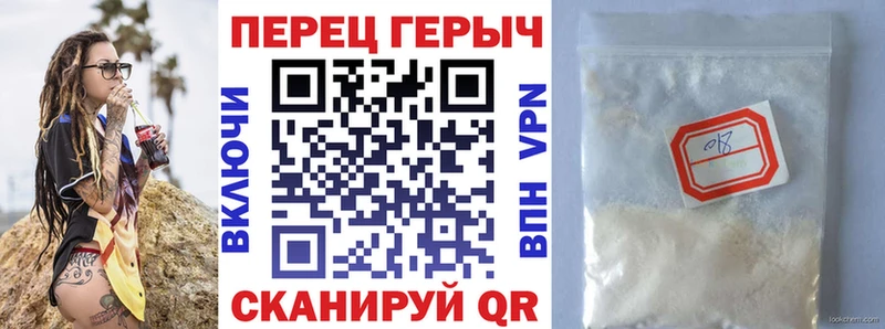продажа наркотиков  Котлас  ГЕРОИН белый 
