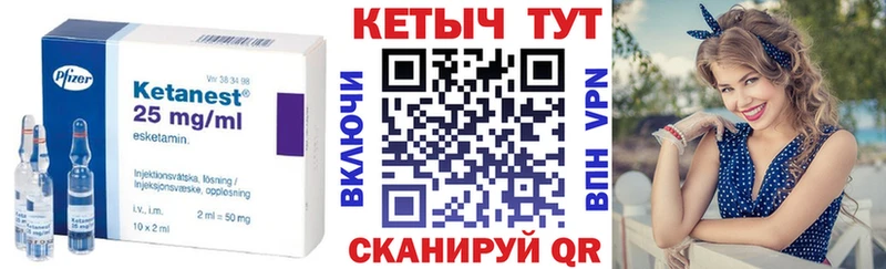 где купить наркоту  Котлас  blacksprut ТОР  КЕТАМИН ketamine 