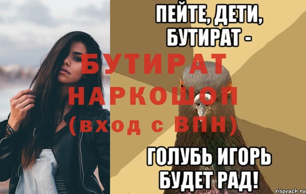 гидропоника Белокуриха