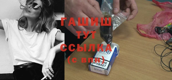 гидропоника Белокуриха