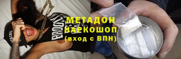 гидра Белоозёрский