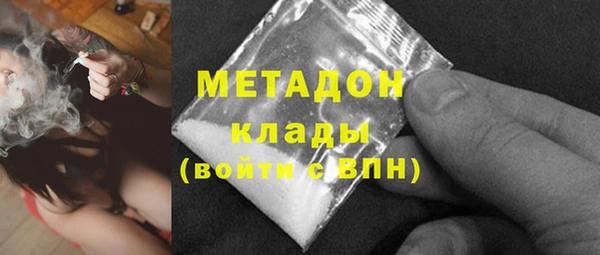 гидра Белоозёрский