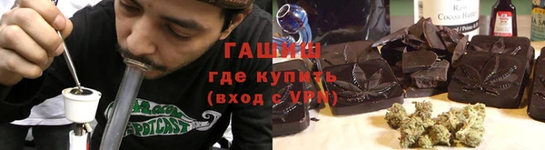 гидропоника Белокуриха