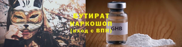 гидропоника Белокуриха