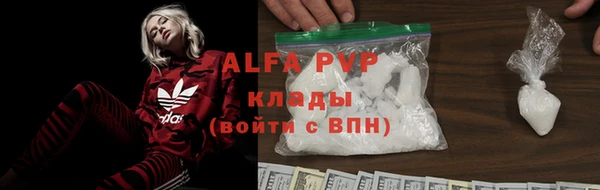 apvp Беломорск