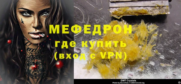 гидра Белоозёрский