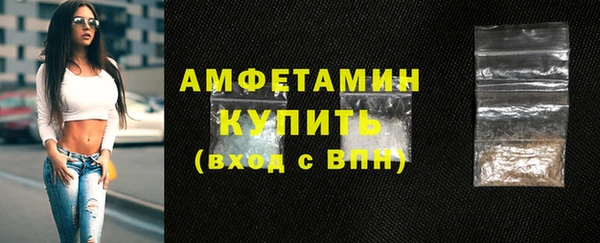 apvp Беломорск