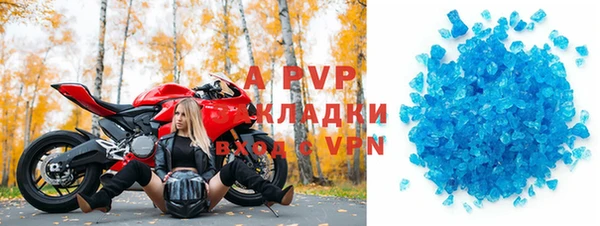 apvp Беломорск