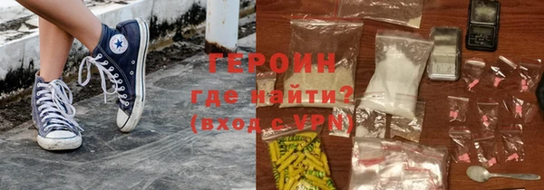 гидра Белоозёрский