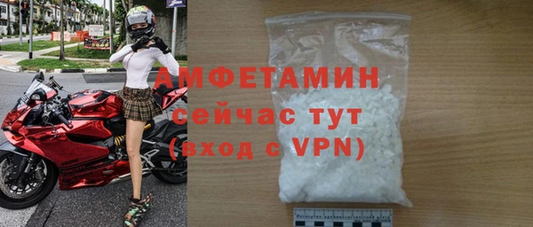 гидра Белоозёрский