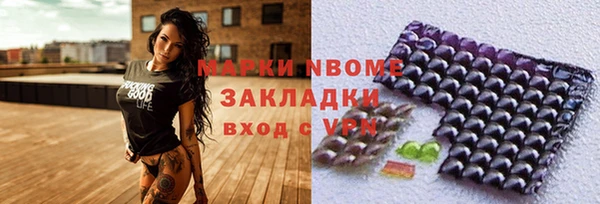 гидропоника Белокуриха