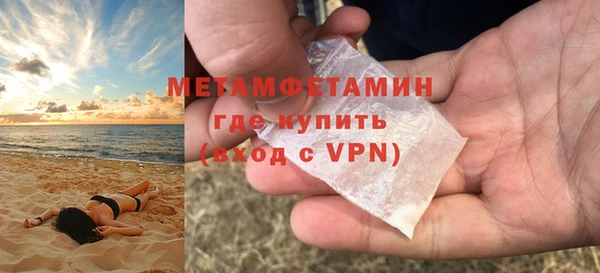 гидра Белоозёрский