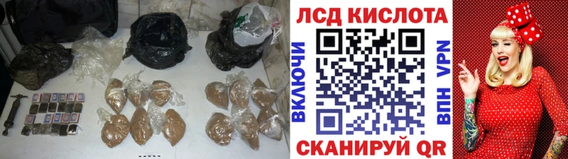 сколько стоит  Котлас  LSD-25 экстази кислота 