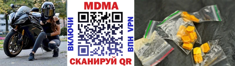 MDMA Molly  Котлас 