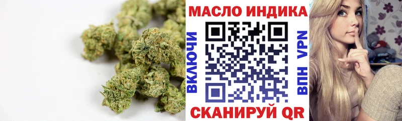 Дистиллят ТГК вейп Котлас