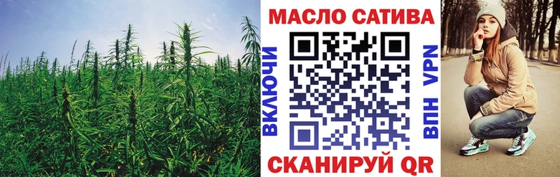 Дистиллят ТГК жижа  Котлас 
